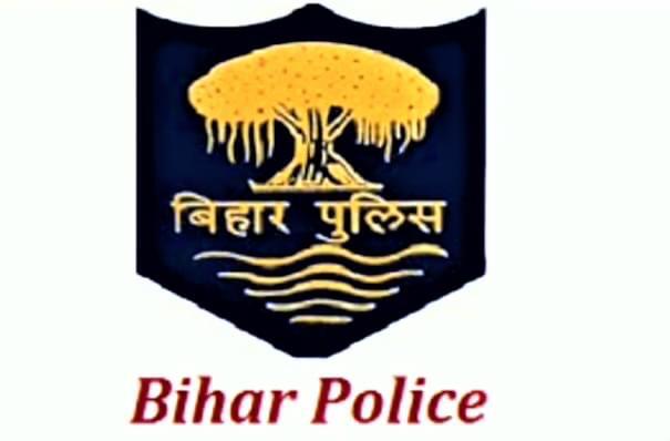 BPSSSC Bihar Police SI Mains Result 2022